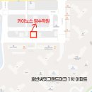 더벤티아산탕정호반써밋점