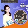 한글로 먼저 풀어보는 토익 입문 LC Step 2 이미지