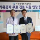 대한치과의원 이미지