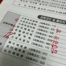 제일체육사 이미지
