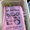 원할머니보쌈부천 이미지