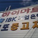 모또카서비스 이미지