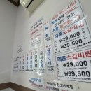 양산스타약국 | [후기] 2025-07-12 2025 KBO 리그 올스타전, 두산 팬의 대전 나들이 (한화생명볼파크 116구역 시야)