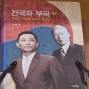 청남오리 이미지