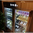 맛집숯불갈비 이미지