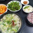 그집국밥