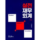 삼영사 쇼핑하우