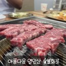 아름다운영인산숯불화로 이미지