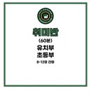핏그라운드풋살장
