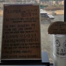 도리관광농원