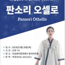 2019년 문예회관과 함께하는 방방곡곡 문화공감 이미지