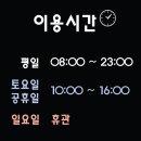 보라카이짐 월피점 이미지