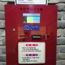 (주)라인시스템 이미지