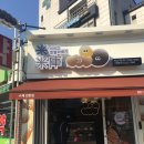 오늘찹쌀꽈배기 이미지