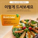 힘찬푸드 네이버블로그
