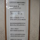 민선5기 박병종 고흥군수 취임식장 이모저모 이미지
