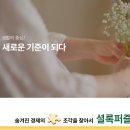 명지시장 체육시설