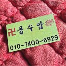 세종시열쇠 | 세종시점집 후기 사업운 신점 보고왔어요