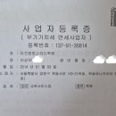 목동하나프라자 이미지