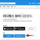 SUPPORT PC 이미지