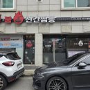 수원 영통 중국집 화붐신간짬뽕 여전한 불맛🔥