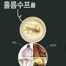 스톡홀름 샐러드 계명대점 이미지