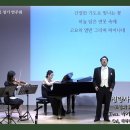 청량사에 핀 수련 - 조영희 詩 / 신귀복 曲 - Ten. 박기천 이미지