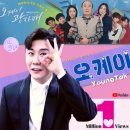 오케이이불