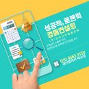 조은주유소 이미지