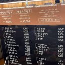 &lt; 구미 맛집 &gt; 상모동 핫플 돼지 숯불구이 전문점 백정가
