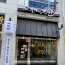 라무진 영종하늘도시점