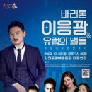 김천시문화예술회관 이미지