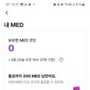 원메디테크 티스토리