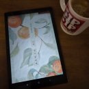 시골근육 | 로맨스 웹소설, 백선암 <나의 살구골에게> 봉로읍 살구마을 시골 로맨스