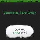 사이렌커스텀 이미지