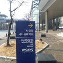 영남대학교 박정희새마을대학원 이미지