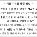 아하영어학원 네이버블로그
