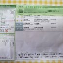 채한수이비인후과 이미지