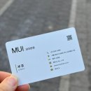 세경 | [강남미용실/대치동미용실] 무이 대치본점 세경디자이너 클리닉 후기