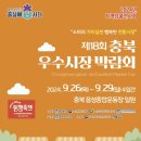 음성종합운동장 이미지