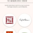 암웨이쇼핑