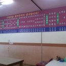 다래관 네이버블로그