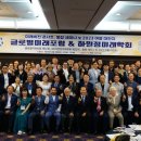 황우여 전 부총리, 박석재 전 천문연구원장 특강 및 여름 대잔치