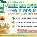 경기농수산물유통