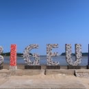 서산사(제77호)