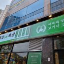 일신축산 이미지