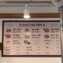 수지구청역 맛집 소갈비 우정소갈비 메뉴 사이드 후기
