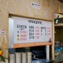 너더리감자탕 이미지