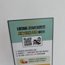 정관 미용실 남자아이 펌 잘하는 곳, 볼륨펌 가르마펌 만족했던 언니네미장원추천