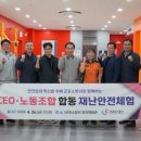 군포도시공사노동조합 이미지